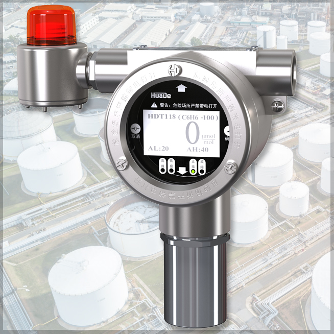 HDT100系列 PID毒性气体探测器