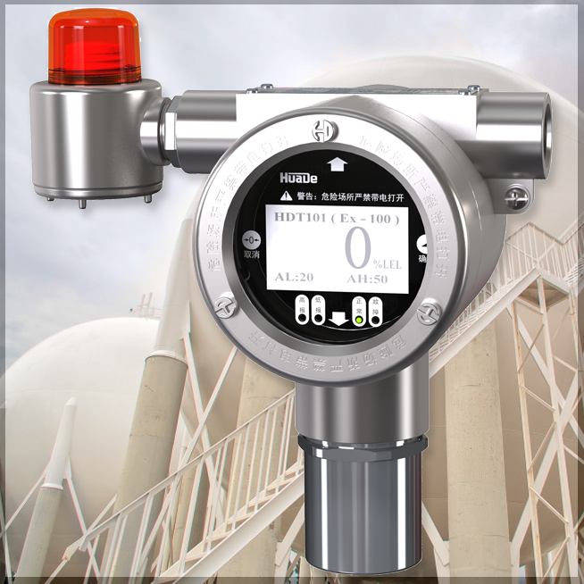 GTQ-HDT101可燃气体探测器
