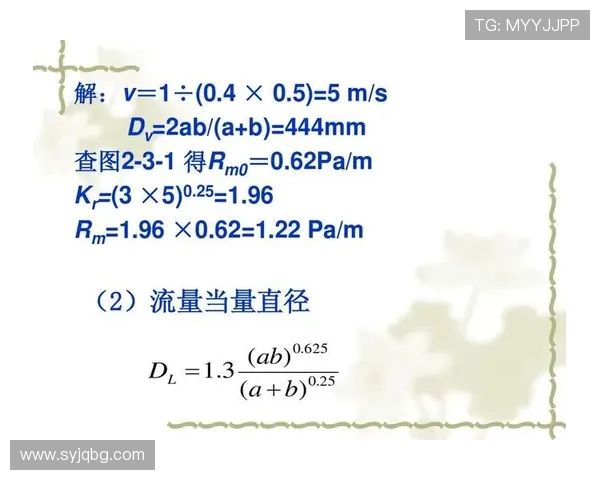 足球比赛直播消耗流量的详细分析与计算方法